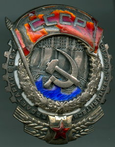 Винтовой ТРУДОВИК (с док-м)