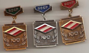 Спартак БССР