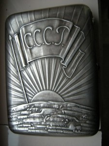 Портсигар С.С.С.Р. 84-ка