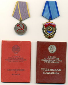 ТКЗ№890783+ТО с доками