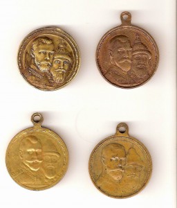 300 лет Дома Романовых  4ШТ  (разные)