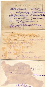 ОГПУ - 7.( ЧИТА.БОЛОТОВ).