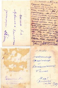 ОГПУ - 7.( ЧИТА.БОЛОТОВ).