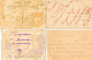 ОГПУ - 7.( ЧИТА.БОЛОТОВ).