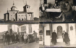 ОГПУ - 7.( ЧИТА.БОЛОТОВ).