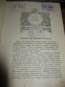 3 книги. Илюстрированная история царствования императоров