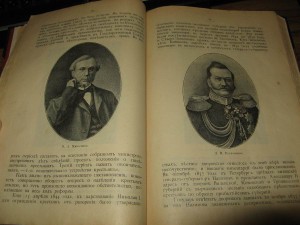 3 книги. Илюстрированная история царствования императоров