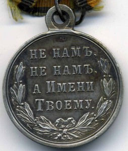Русско-Турецкая Ag на родной ленте