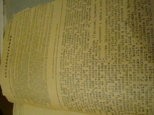 Гуськов Н.А(личное дело,3 грамоты за стрельбу и т.д.)
