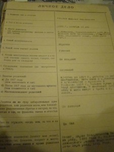 Гуськов Н.А(личное дело,3 грамоты за стрельбу и т.д.)