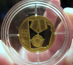 50 р 2005 г 60 лет Победы, золото