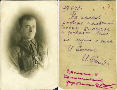 ВВС РККА. Много разного.