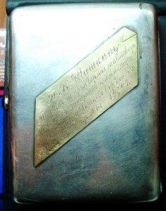 Портсигар наградной 84 проба