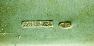 Портсигар наградной 84 проба