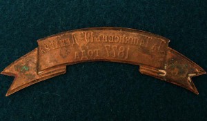 За Ташкисен 19 декабря 1877