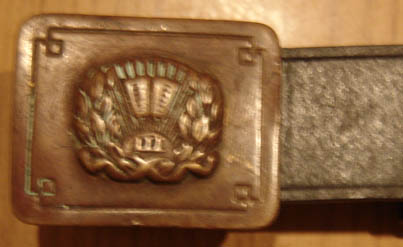 Школьный ремень №2