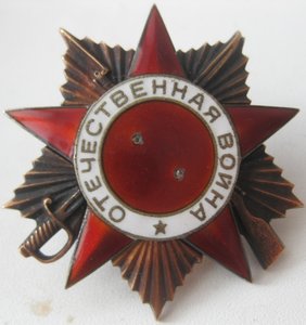 ОВ 1 № 94 тыс.