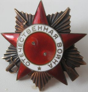 ОВ 1 № 94 тыс.