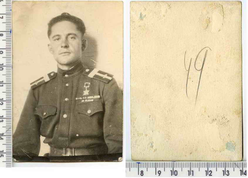 ГСС- танкист