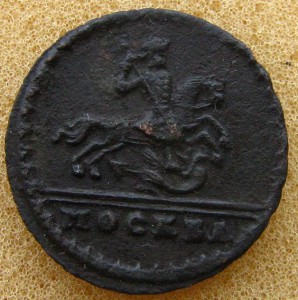 Копейка 1728г.