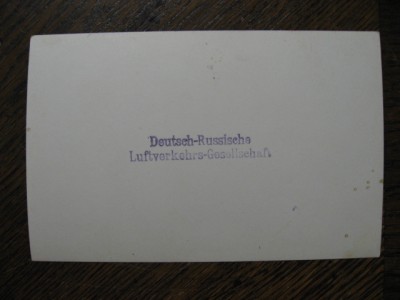 самолет СССР-Л1449