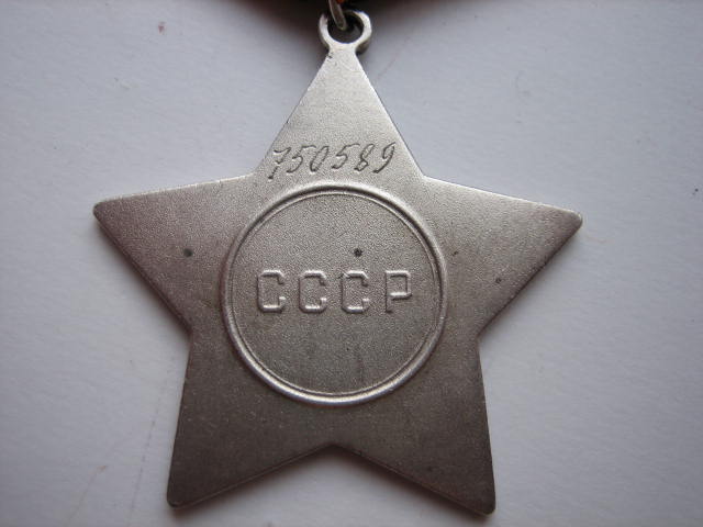 Слава 3 ст. № 750589 Бормашина.