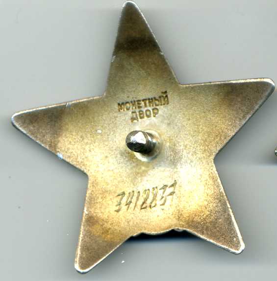 КЗ 3 418 *** (Люкс)