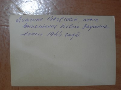 Небольшое количество фотографий.