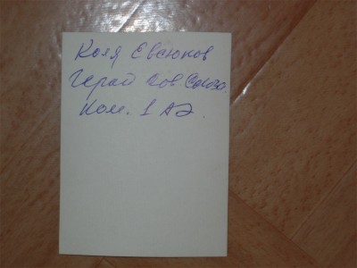 Небольшое количество фотографий.