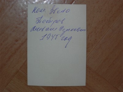 Небольшое количество фотографий.