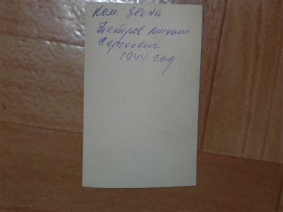 Небольшое количество фотографий.