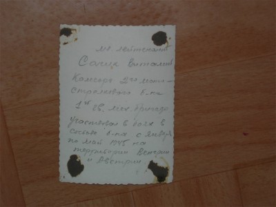 Небольшое количество фотографий.