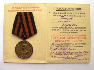 набор Петрова-кгб!!!