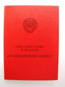 набор Петрова-кгб!!!