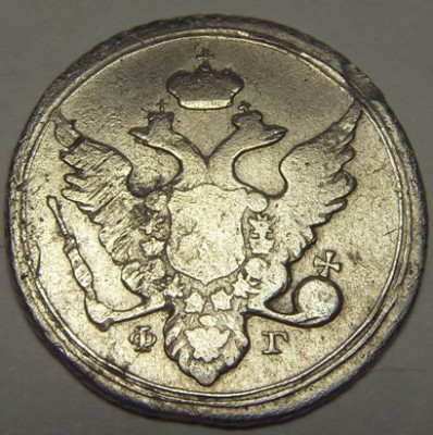 10 копеек 1804 год