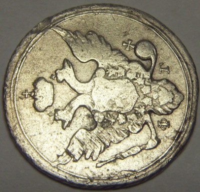 10 копеек 1804 год