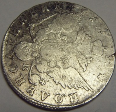 Полуполтинник 1794 года