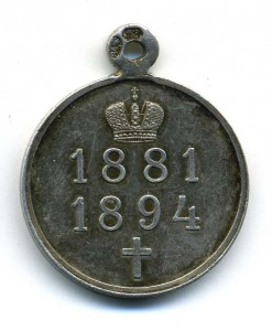 1881-1894 частник КЛЕЙМО.