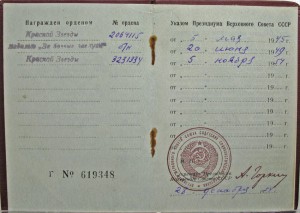 КЗ МЗПП на доке + КЗ с док.