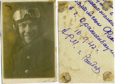 ВВС РККА. Много разного.