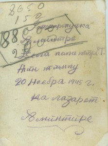 Два фото. Зенитки, миномет....