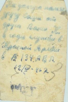 Несколько фотографий....