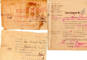 ОГПУ - 8.(Болотов.Новороссийск.Чер.ЧК).