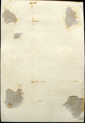 С командиром