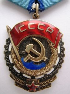 ткз № 0508810