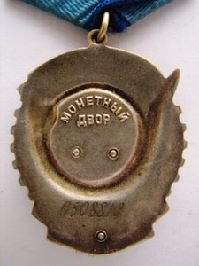 ткз № 0508810