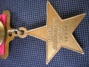 ГСТ помогите