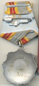 ТС 2ст 1922