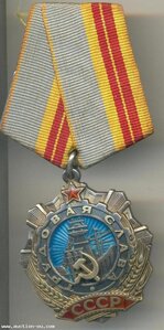 ТС 2ст 1922
