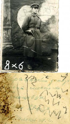 Фото.НКВД, МГБ и т.д.